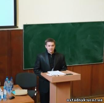 Гаврашенко